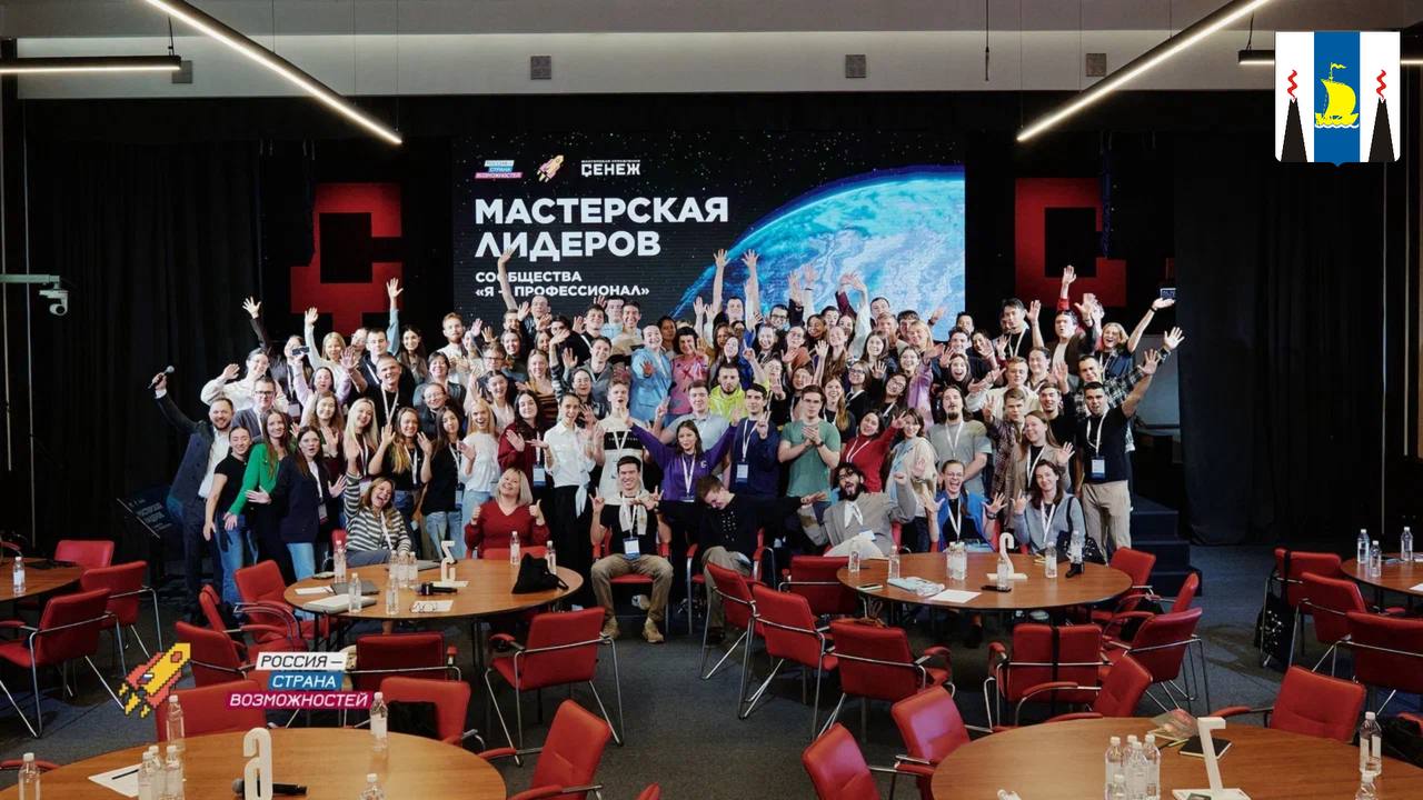 40 студентов вузов Сахалинской области подали заявки на участие в IX сезоне олимпиады «Я – профессионал»