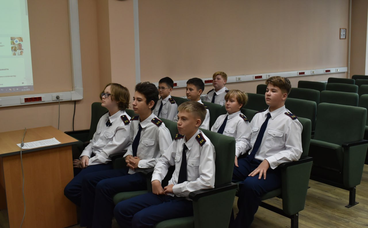 Сотрудник следственного управления СК России по Сахалинской области в рамках образовательного проекта «Патриоты Отечества» провела встречу воспитанников кадетского класса Следственного комитета России в Сахалинской области с... Сотрудник следственного управления СК России по Сахалинской области в рамках образовательного проекта «Патриоты Отечества» провела встречу воспитанников кадетского класса Следственного комитета России в Сахалинской области с...