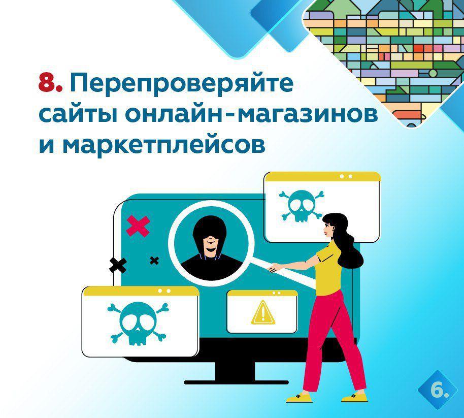 Мошенники не дремлют!. Помните простое правило: если у вас по телефону просят коды из СМС, пароли или данные карты – это 100% уловки мошенников Мошенники не дремлют!. Помните простое правило: если у вас по телефону просят коды из СМС, пароли или данные карты – это 100% уловки мошенников