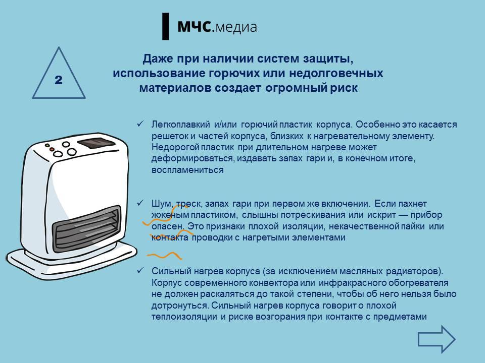Зима уже на подходе, а вместе с ней — холода Зима уже на подходе, а вместе с ней — холода