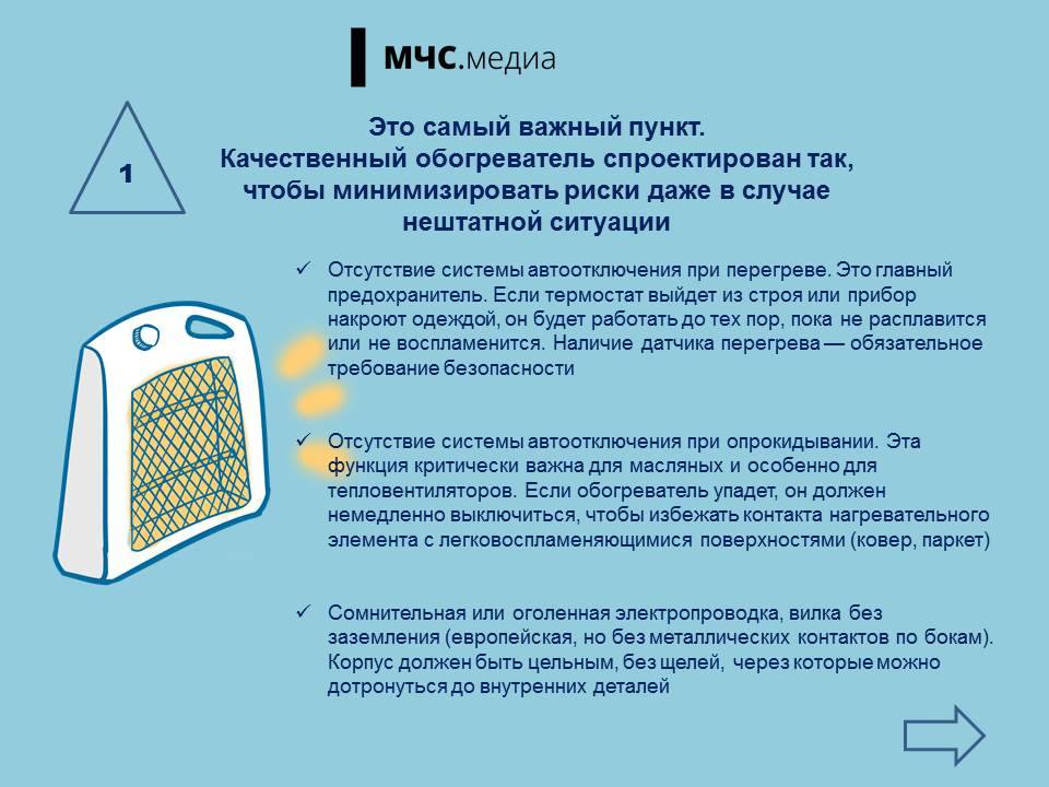 Зима уже на подходе, а вместе с ней — холода Зима уже на подходе, а вместе с ней — холода