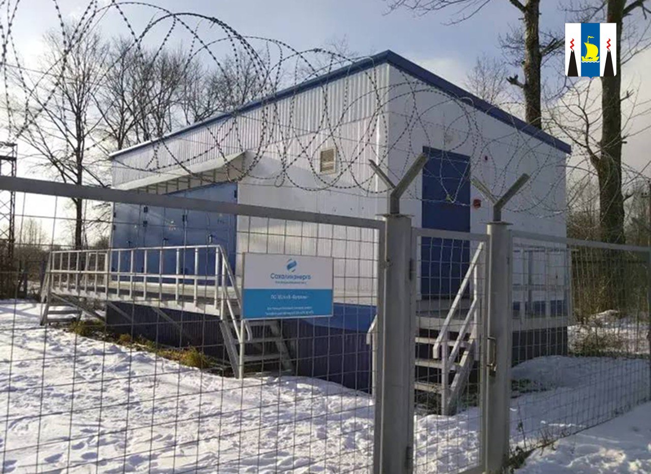 ПАО «Сахалинэнерго» завершило реконструкцию модернизацию подстанции «Буюклы» напряжением 35 кВ в Смирныховском районе