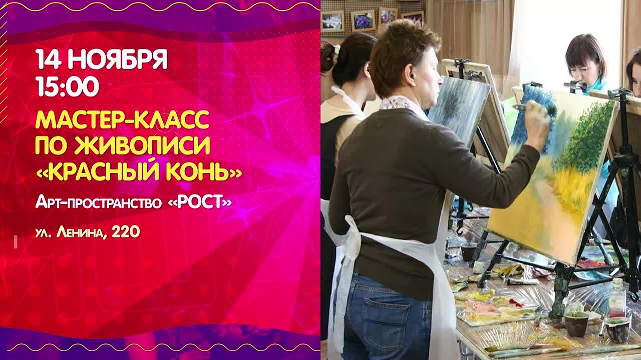 Куда сходить 14 ноября на Сахалине: афиша культурных мероприятий