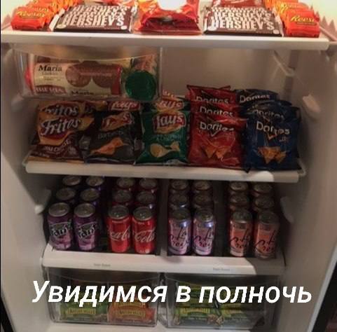 Признавайтесь, каждому из нас периодически хочется съесть что-нибудь вредное поздно вечером или ночью