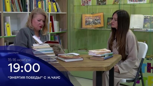 «ОТВ Сахалин» продолжает рассказывать о событиях Великой Отечественной войны, происходивших на островах