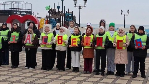 В Невельске состоялся флешмоб по популяризации световозвращающих элементов