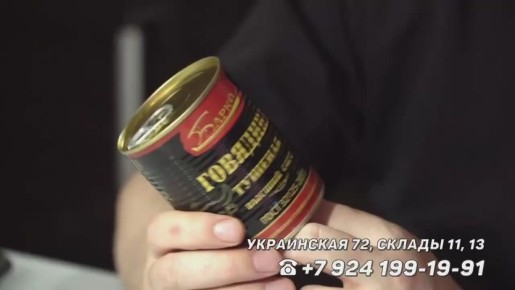 Оптовая торговля продуктами питания