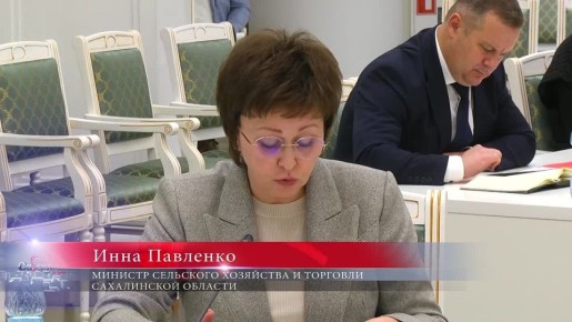 Накануне вечером в Анивском районе произошло ЧП, которое причинило крупнейший за последние годы ущерб сельскому хозяйству региона