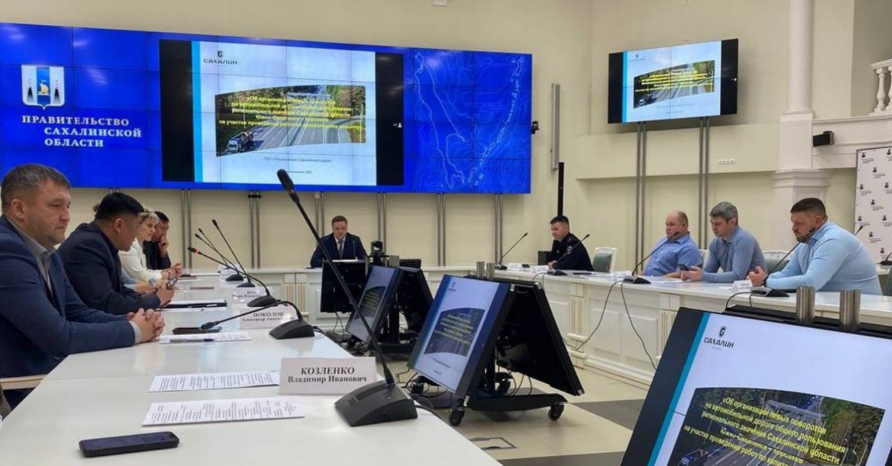 Центральные улицы Южно-Сахалинска ждут перемены в дорожном движении