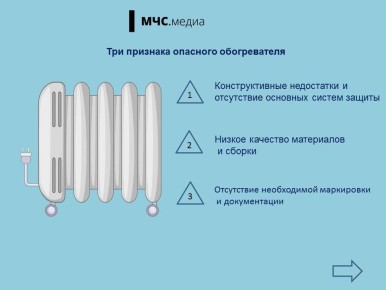 Зима уже на подходе, а вместе с ней — холода