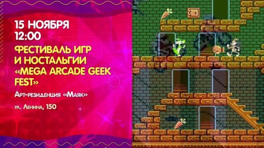 Куда сходить 15 ноября на Сахалине: афиша культурных мероприятий