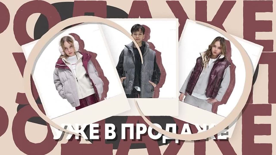 Юные модники заслуживают большого стиля!