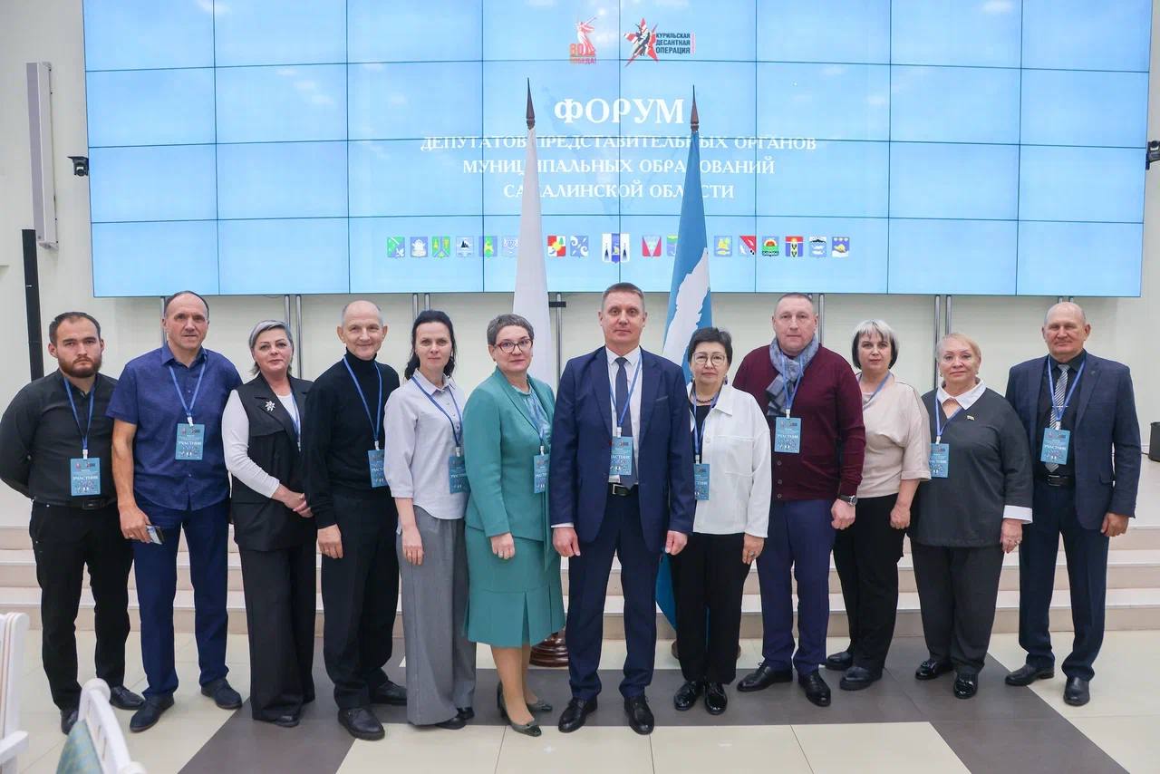 В островном регионе впервые прошел форум, объединивший всех депутатов представительных органов муниципальных образований В островном регионе впервые прошел форум, объединивший всех депутатов представительных органов муниципальных образований