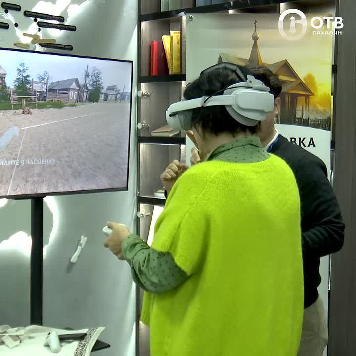 В музее книги Чехова на Сахалине запустили новую программу для VR-шлема