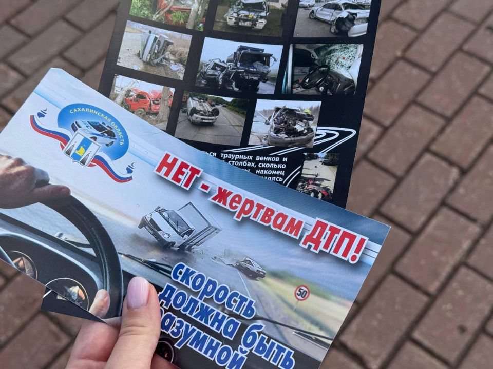 Автопробег, посвящённый Всемирному дню памяти жертв дорожного-транспортных происшествий