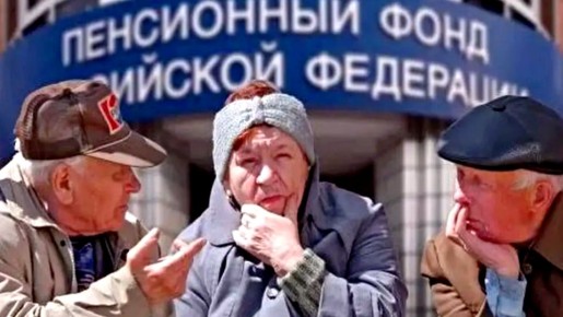 Несколько пенсионеров в борьбе за свои права: как ошибки системы становятся преградой на пути к заслуженной пенсии