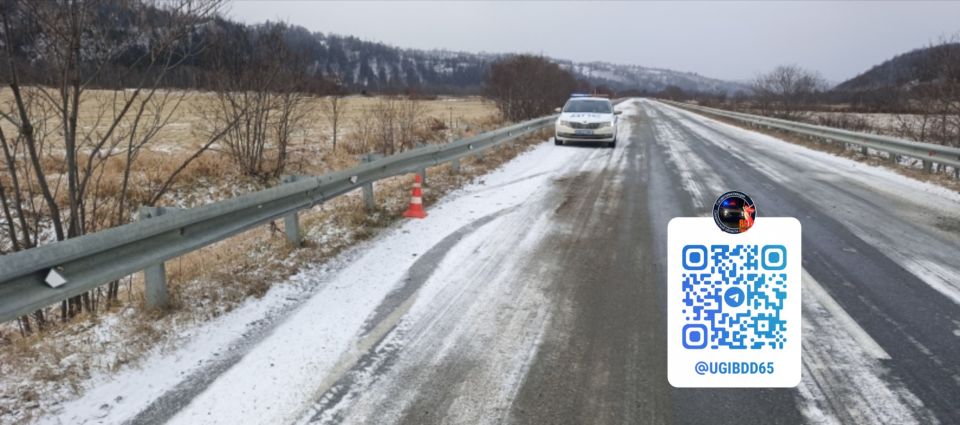 в Анивском районе. 14 ноября 2025 года в 08 часов 30 минут на 9 км автодороги «Огоньки-Невельск» произошло дорожно-транспортное происшествие