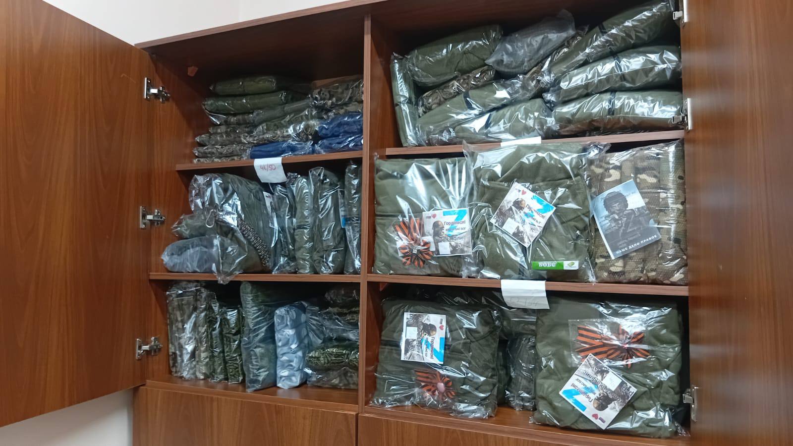 Новые гамаши для бойцов СВО шьют волонтеры движения "Шьем для наших - Сахалин" Новые гамаши для бойцов СВО шьют волонтеры движения "Шьем для наших - Сахалин"