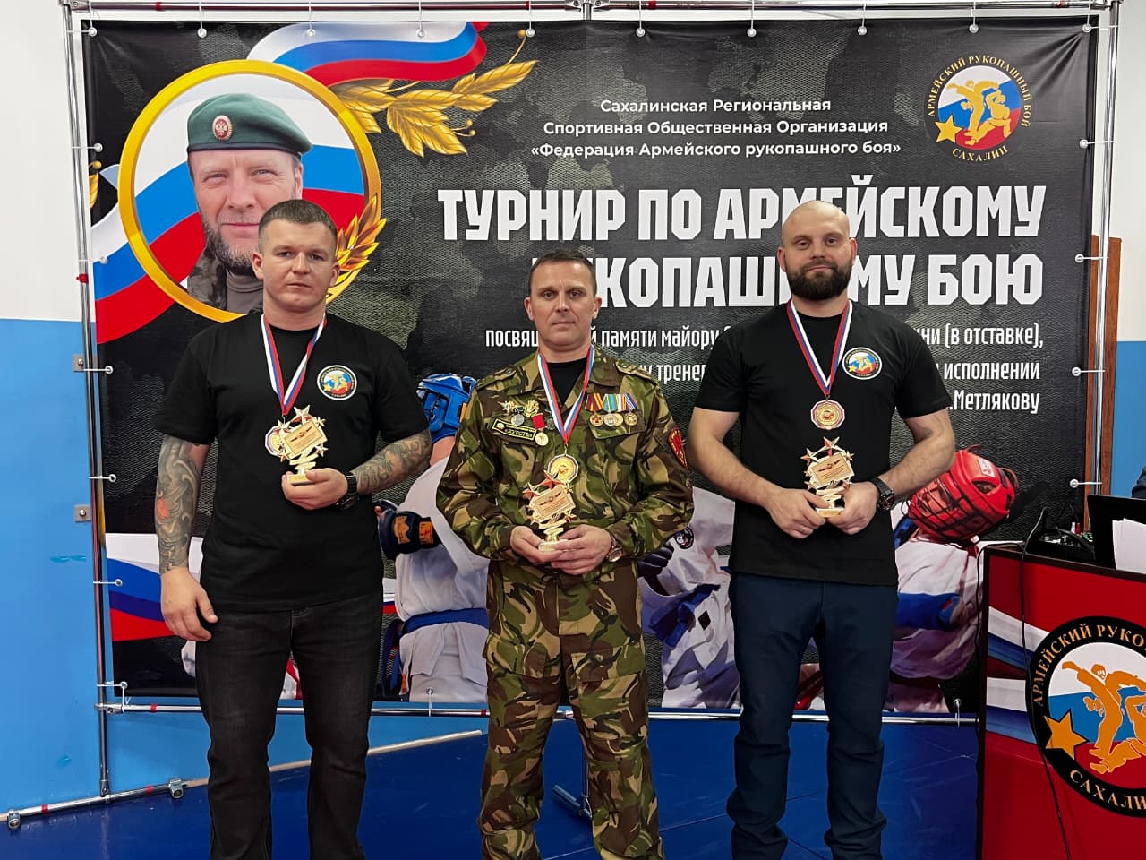 Память Валентина Метлякова почтили областными соревнованиями по рукопашному бою Память Валентина Метлякова почтили областными соревнованиями по рукопашному бою