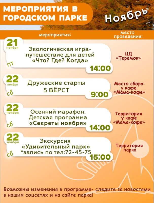 Какие планы на неделю?. Делимся с вами афишей мероприятий