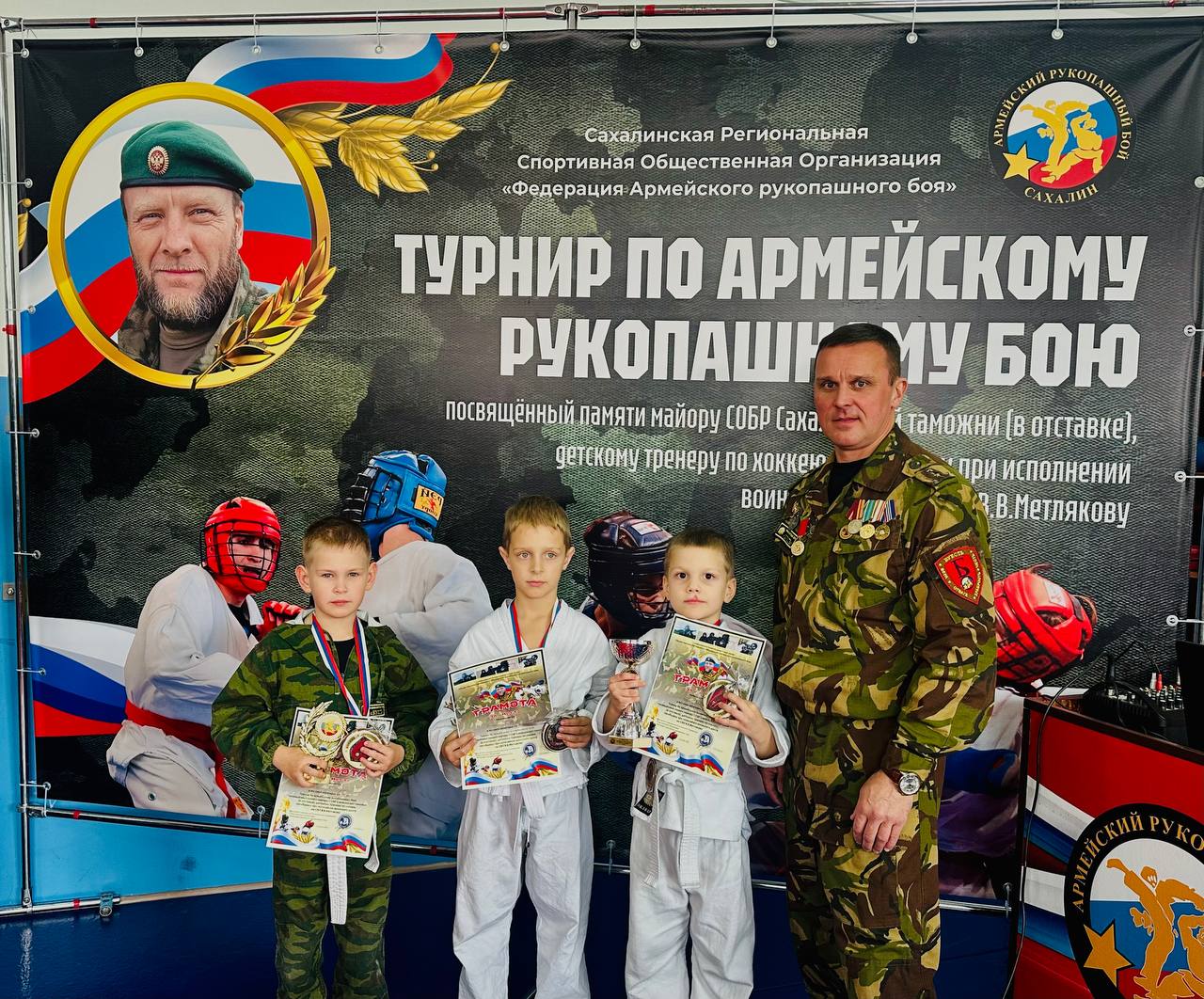 Память Валентина Метлякова почтили областными соревнованиями по рукопашному бою Память Валентина Метлякова почтили областными соревнованиями по рукопашному бою