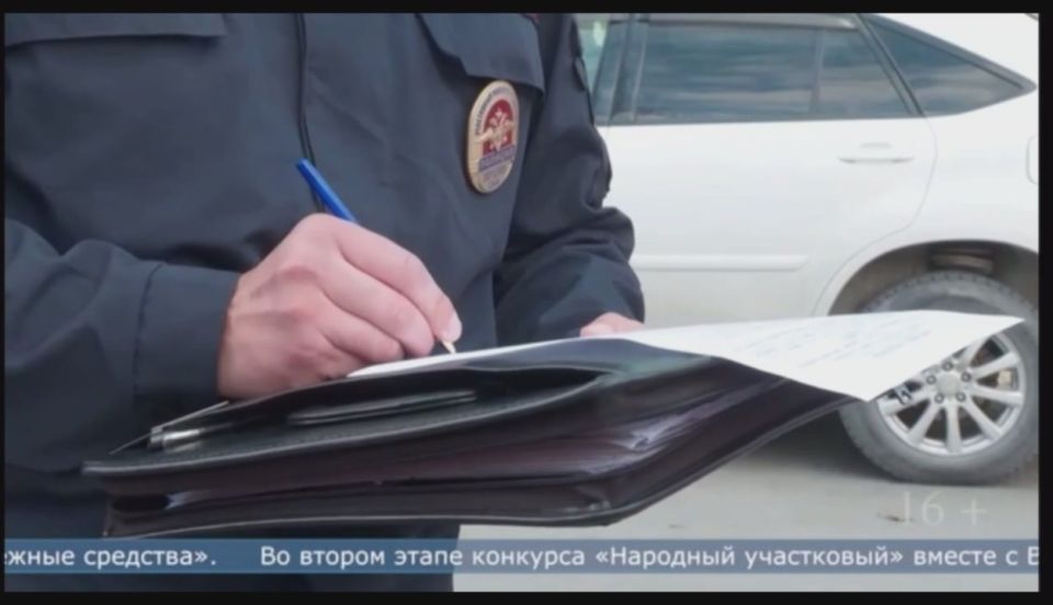 Поздравление с Днём образования службы участковых уполномоченных полиции