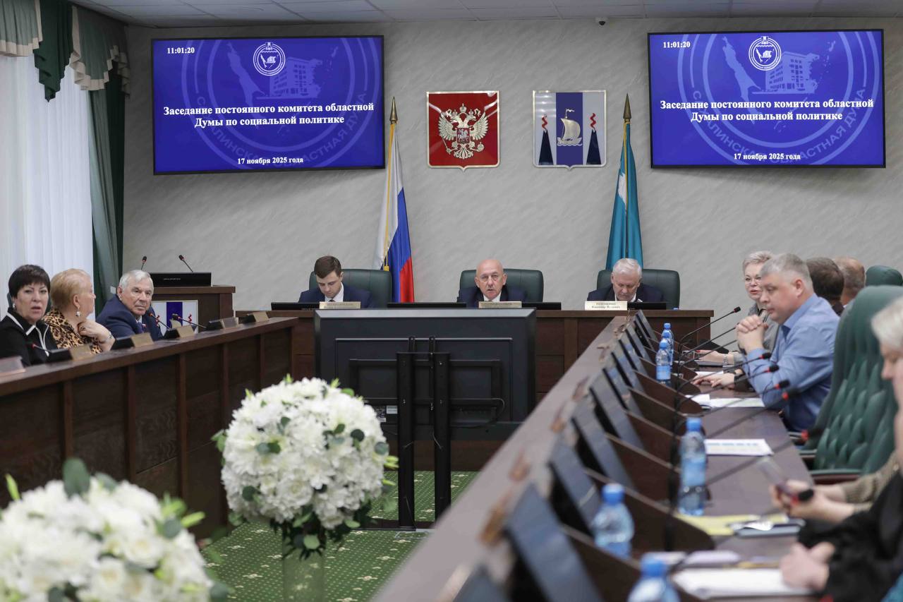 Депутаты областной Думы обсудили финансирование социальной сферы в бюджетном пакете на 2026–2028 годы Депутаты областной Думы обсудили финансирование социальной сферы в бюджетном пакете на 2026–2028 годы