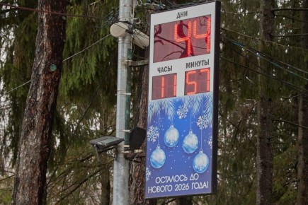 Масштабное новогоднее оформление готовят в парке Южно-Сахалинска