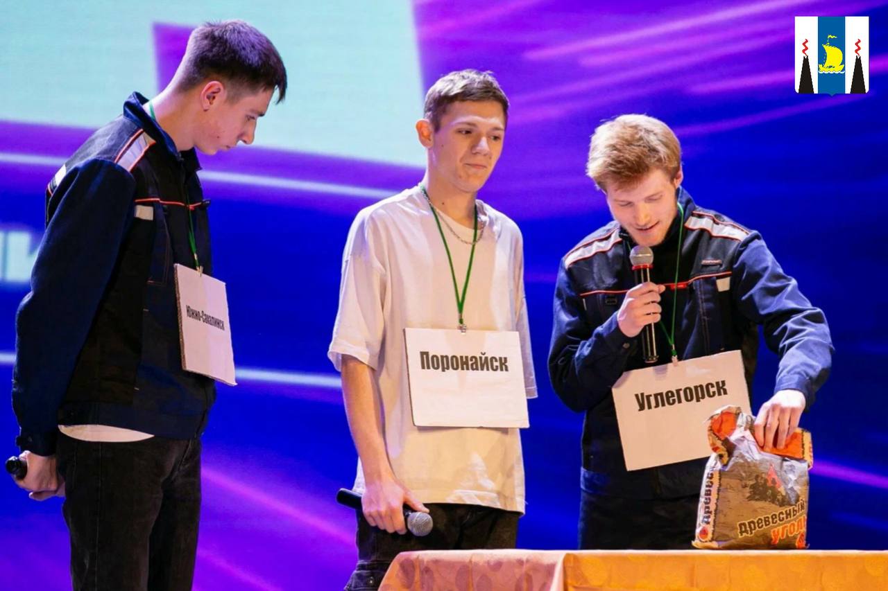 Участников финала Сахалинской лиги КВН определили по итогам игр в Углегорске