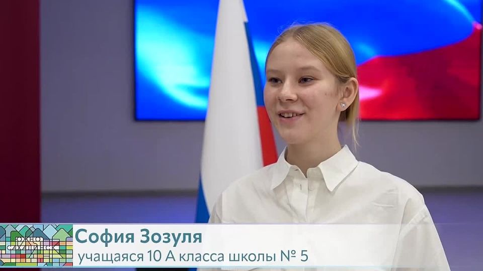 Любовь к Родине - в сердце с юности