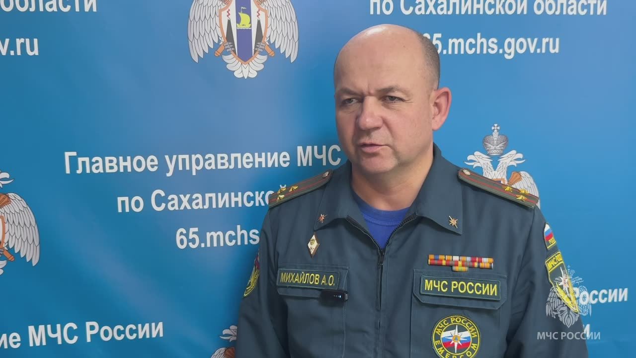 О прохождении циклона на территории региона рассказал заместитель начальника Главного управления МЧС России по Сахалинской области (по антикризисному управлению) Алексей Михайлов