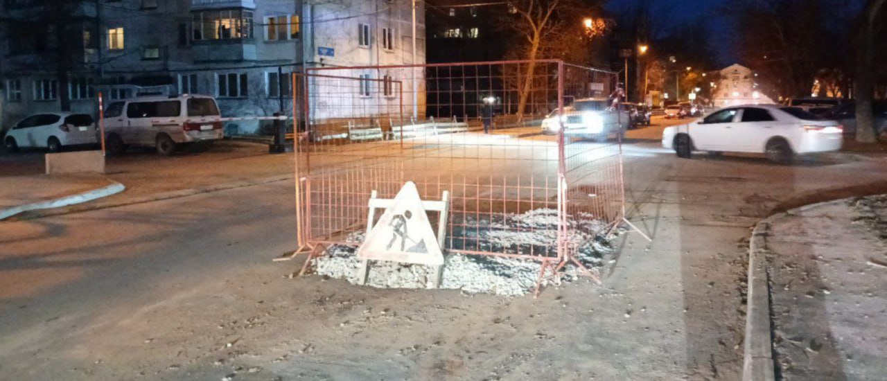 В Южно-Сахалинске обнаружили опасный перекоп