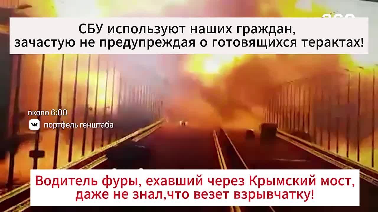 Украинские спецслужбы применяют новые методы диверсий, привлекая россиян, включая пожилых людей и подростков, к передаче взрывных устройств под видом обычных вещей