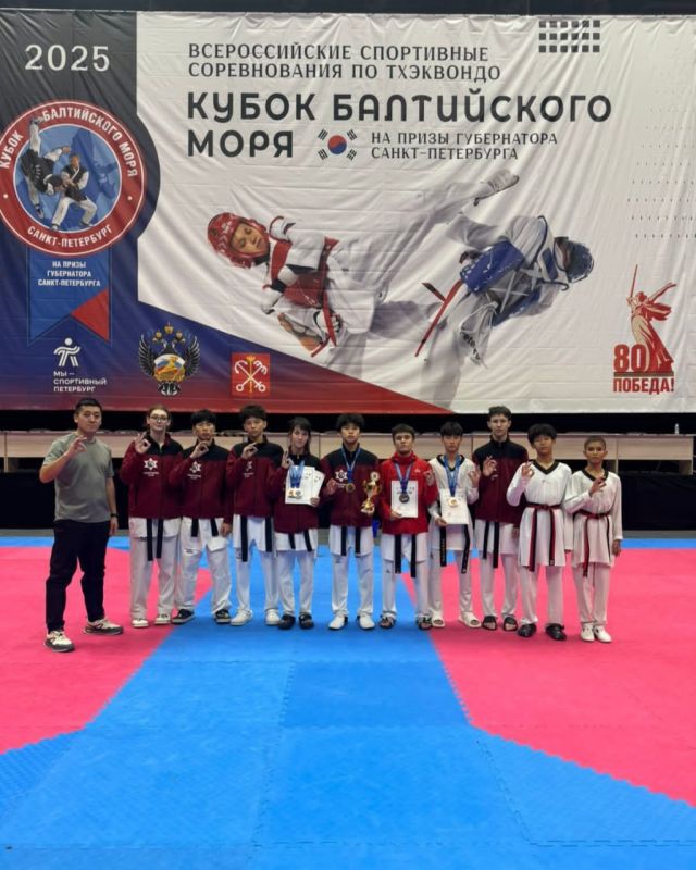 Сахалинцы привезли восемь медалей со всероссийских соревнований по тхэквондо