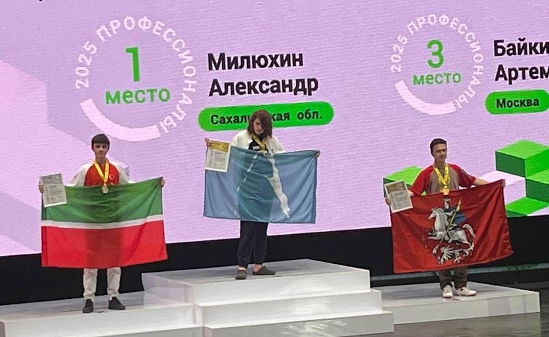 На фото — учащийся южно-сахалинского лицея №2 Александр Милюхин На фото — учащийся южно-сахалинского лицея №2 Александр Милюхин