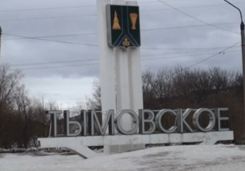 По мерам прокурорского реагирования перед ресурсоснабжающей организацией погашена дебиторская задолженность на сумму свыше 3 млн рублей