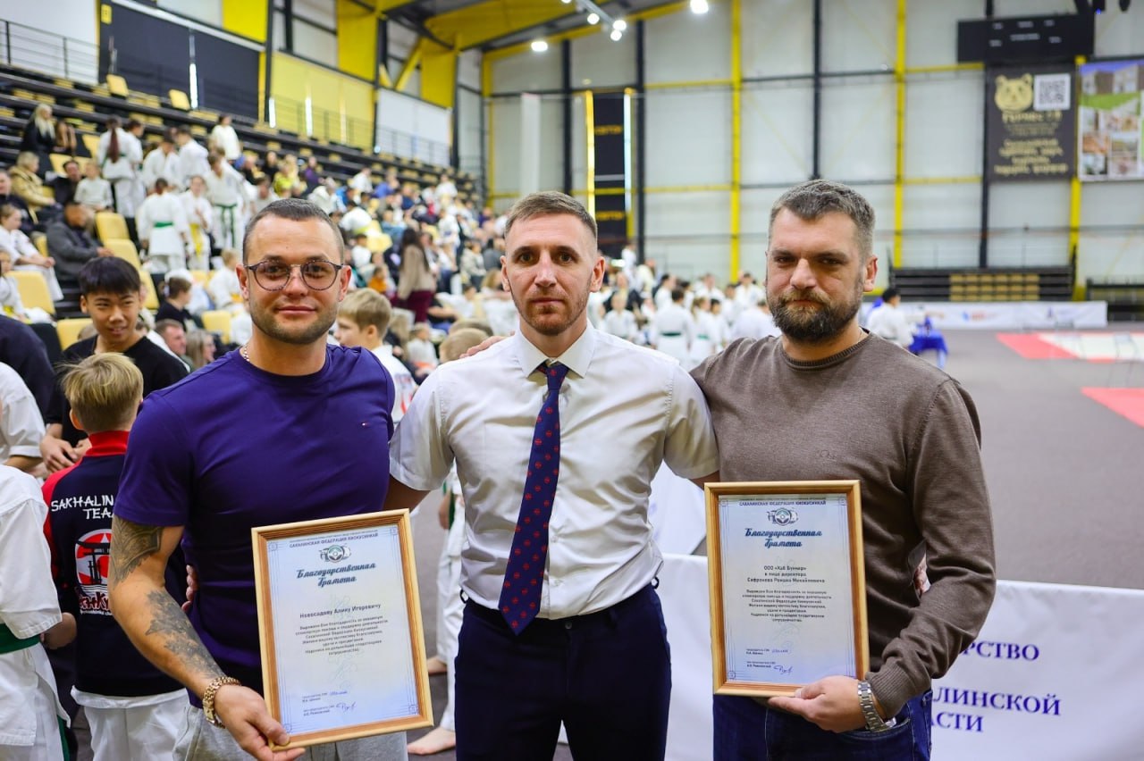 На Сахалине определили победителей областных соревнований по киокусинкай На Сахалине определили победителей областных соревнований по киокусинкай