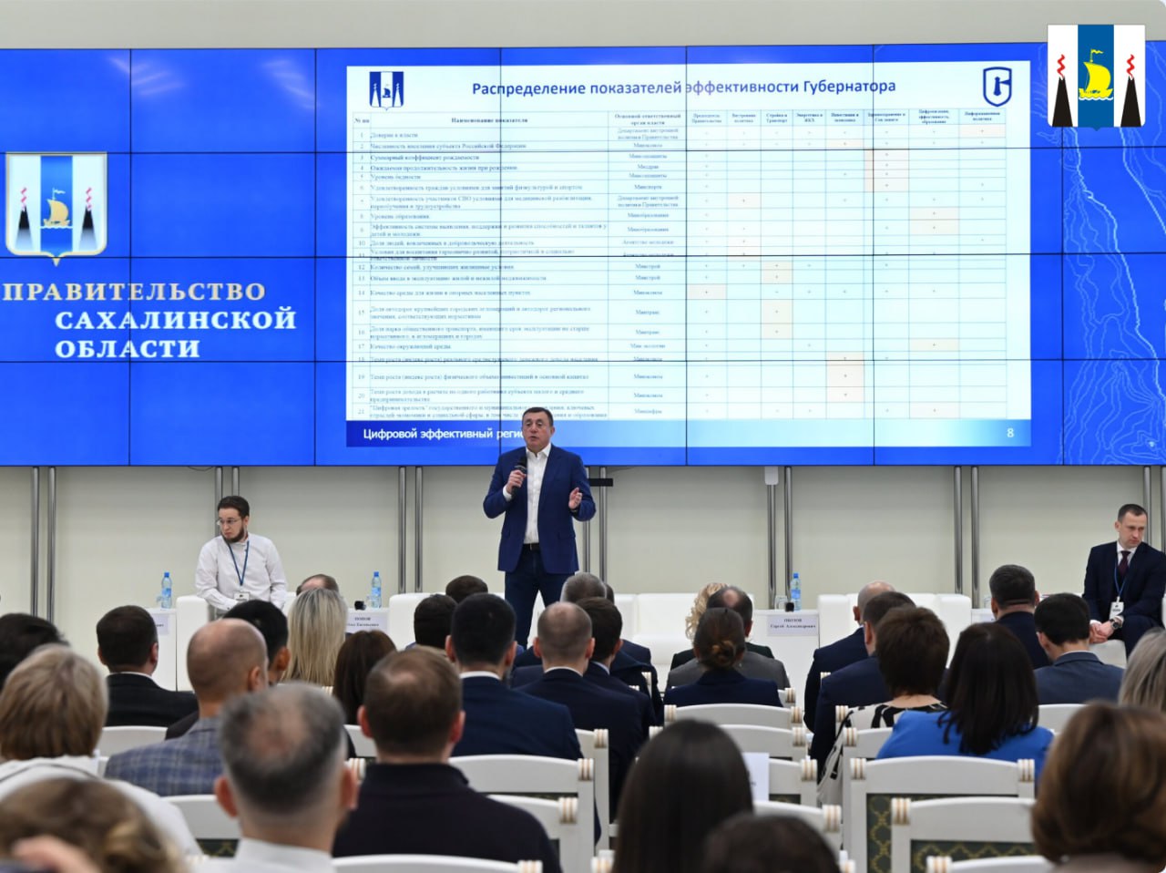 На Сахалине завершился Дальневосточный форум «Бережливые технологии»