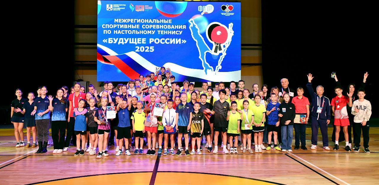 Сахалинские теннисисты завоевали 7 медалей на межрегиональном турнире