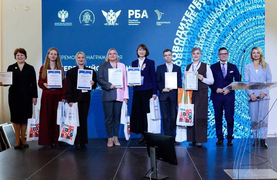 Сахалинский библиотекарь обошла 400 претендентов и признана лучшей в стране Сахалинский библиотекарь обошла 400 претендентов и признана лучшей в стране