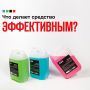 Секреты мощных средств уборки: как формула определяет эффективность
