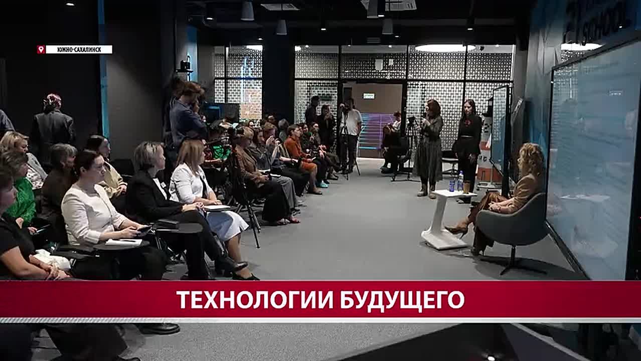 "Чтобы были на волне с учениками": сахалинских педагогов учат работе с ИИ