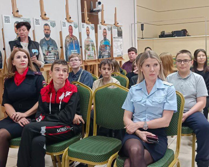 Полиция Сахалинской области, совместно с СахОУНБ и уполномоченной по правам ребёнка провели мероприятие посвященное Дню правовой помощи детям