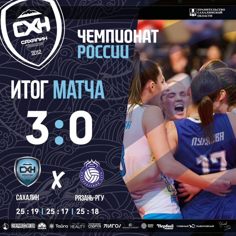 Уверенно одерживаем первую победу четвертого тура! Браво, команда, отличное начало!