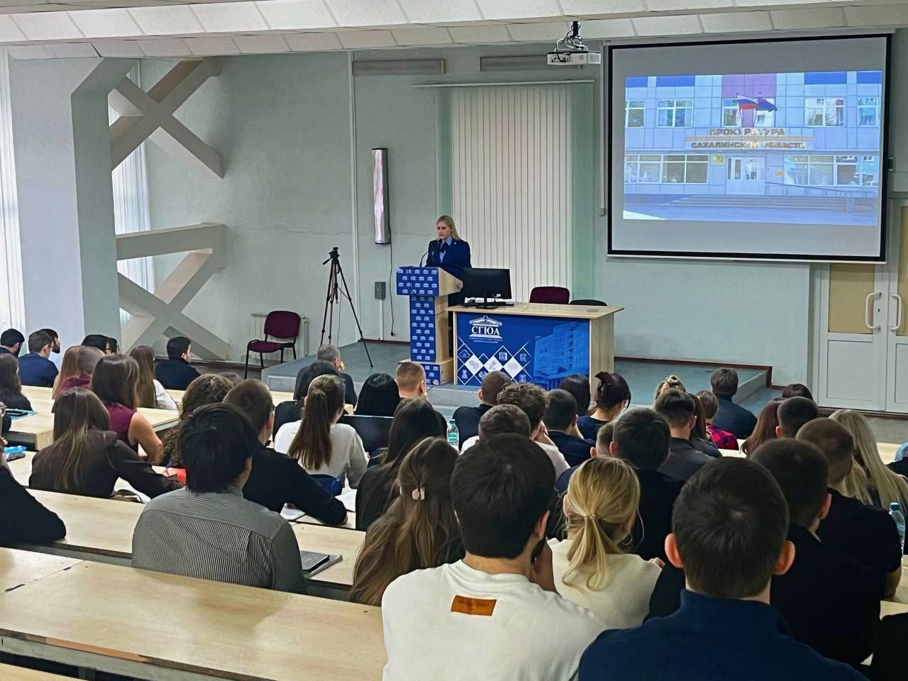 Помощник прокурора Смирныховского района встретилась со студентами Института прокуратуры Саратовской юридической академии Помощник прокурора Смирныховского района встретилась со студентами Института прокуратуры Саратовской юридической академии