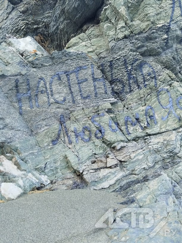 Туристы не отпускают живописный мыс Острый на Сахалине даже в ноябре Туристы не отпускают живописный мыс Острый на Сахалине даже в ноябре