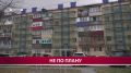 Долгожданный капитальный ремонт дома № 24 по улице Пограничной идёт не так, как представляли жители