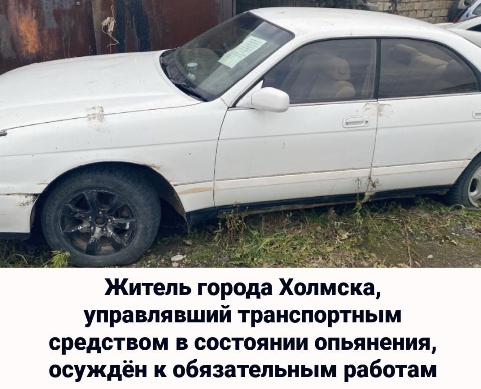 Холмским городским судом вынесен обвинительный приговор в отношении 28-летнего местного жителя