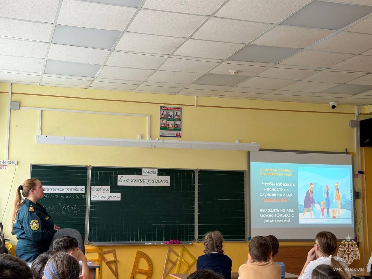 Инспекторы ГИМС учат детей безопасности на льду Инспекторы ГИМС учат детей безопасности на льду