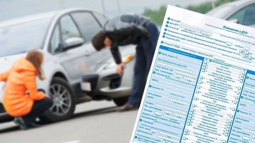 Европротокол 2025: что нужно знать